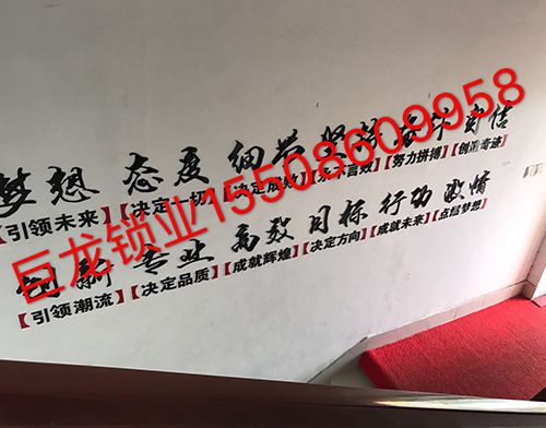 铜仁地区开锁培训