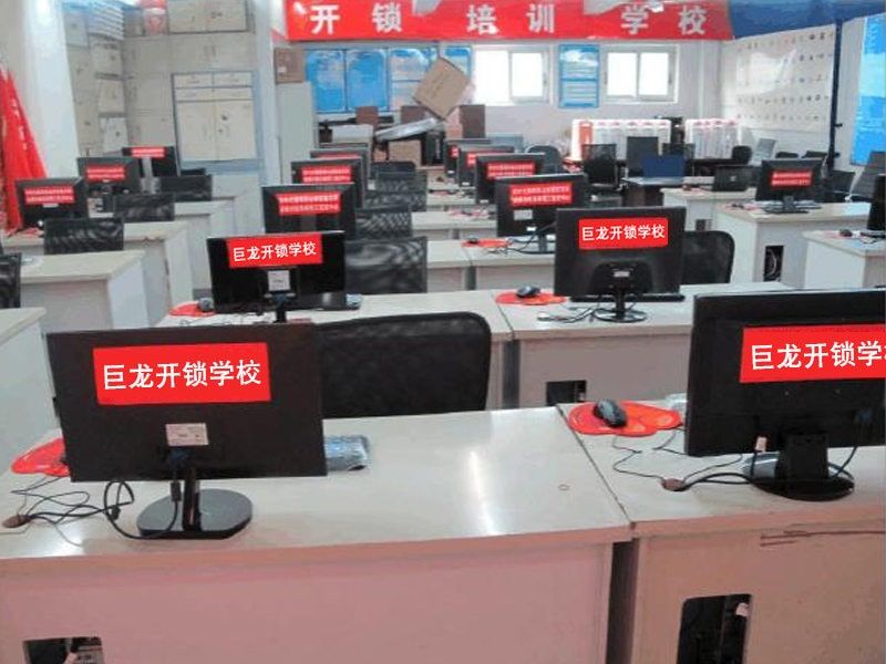 铜仁地区开锁技术学习班